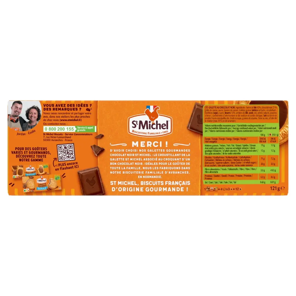 Galette Au Bon Chocolat 121G 2.webp